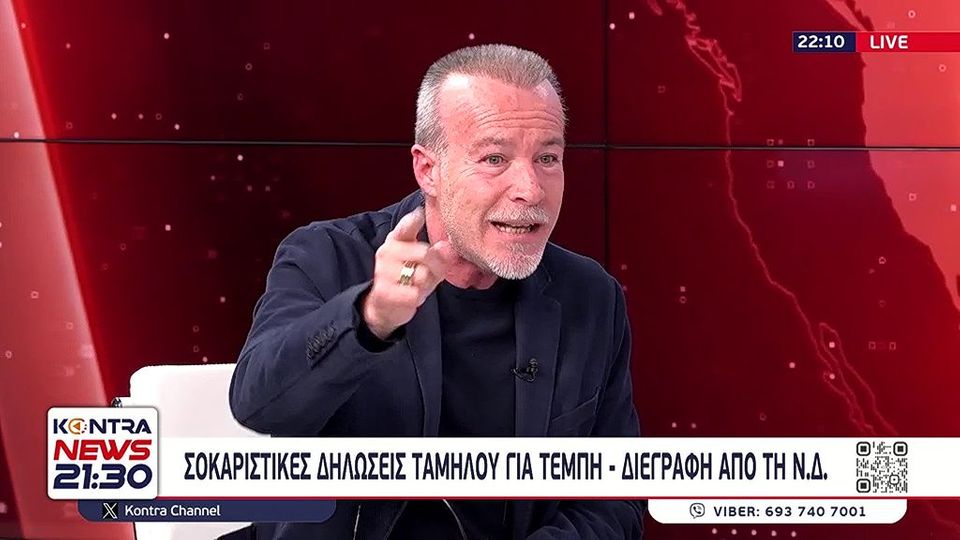 Νικος Μπογιόπουλος στο Kontra News για έγκλημα στα Τέμπη
